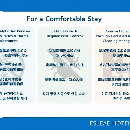 Eslead Hotel Namba South Ⅱ Osaca Exterior foto