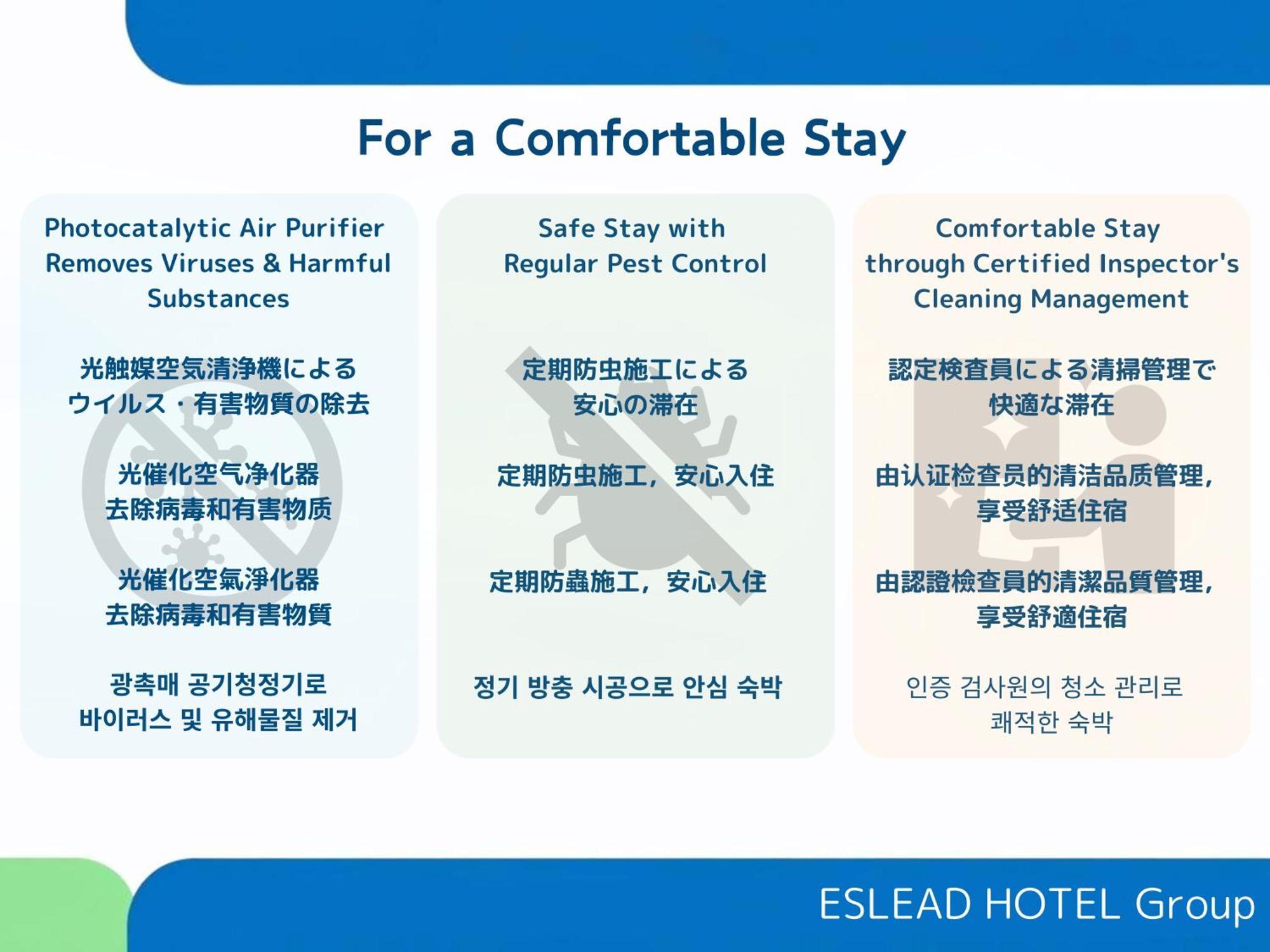 Eslead Hotel Namba South Ⅱ Osaca Exterior foto